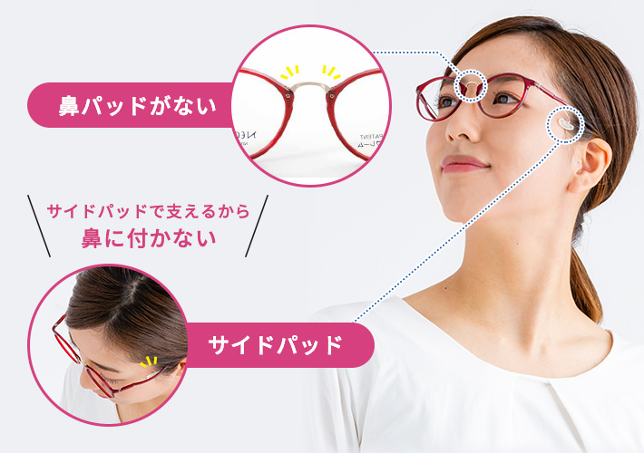 NEOJIN|メガネのヨネザワ|眼鏡・コンタクト・補聴器・福祉機器