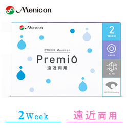メニコン2Wプレミオ遠近