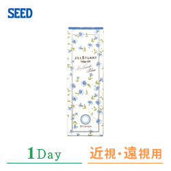 JILL STUART 1DayUV ブリリアントブルー