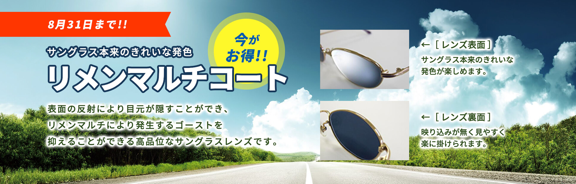 サングラス メガネのヨネザワ 眼鏡 コンタクト 補聴器 福祉機器 サングラス メガネのヨネザワ 眼鏡 コンタクト 補聴器 福祉機器
