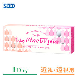 1dayFine UV plus