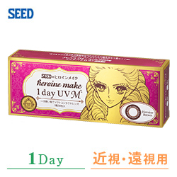 ヒロインメイク 1dayUV M
