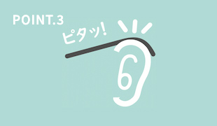 POINT3