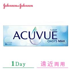 ワンデーアキュビューオアシスMAX マルチフォーカル(要処方箋)