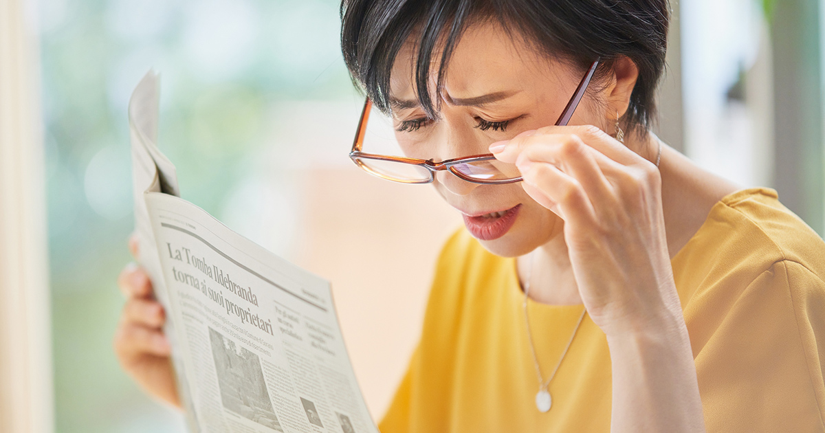 近視と老眼の違い