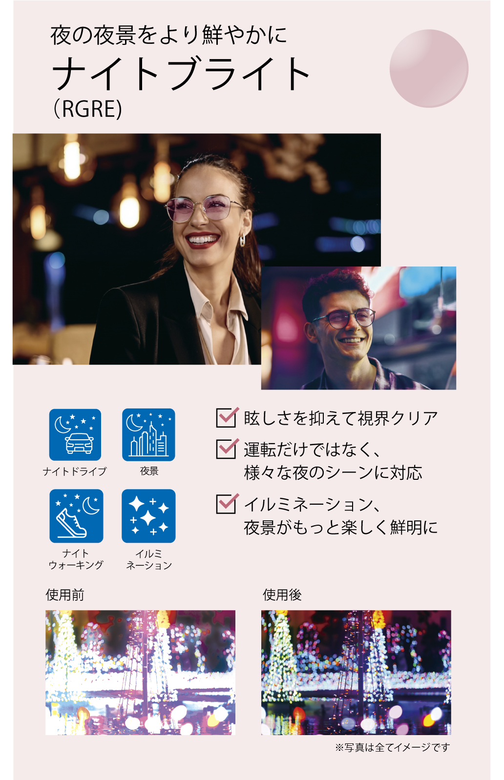 RAYMASTER435(レンズ)新色発売のお知らせ！ | 新着情報｜メガネの