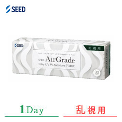 エアグレードワンデーUVダブルモイスチャー乱視用