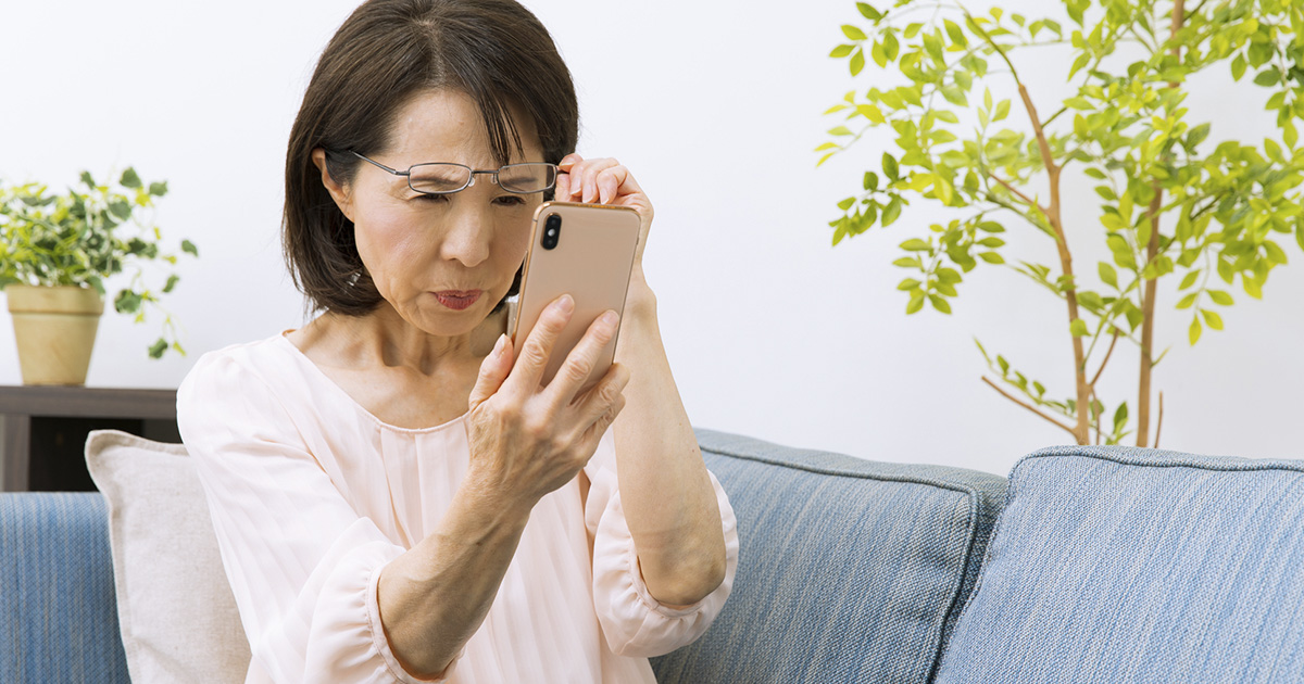 近視と遠視とは？見え方の違いや矯正法・治療法を解説