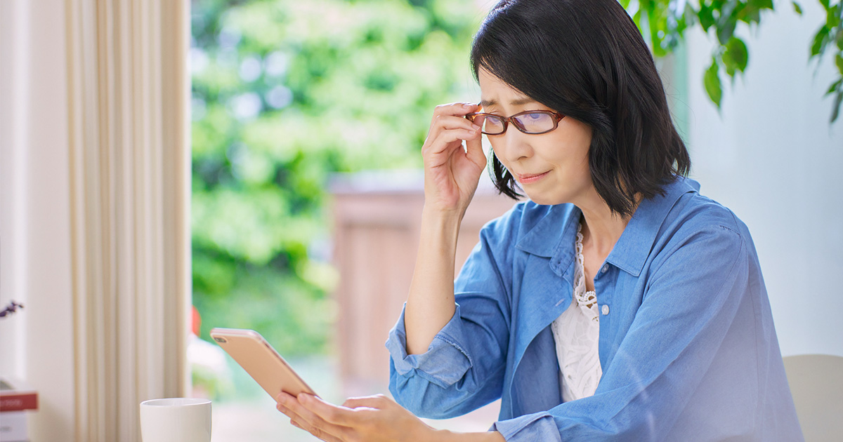 老眼かな？原因を踏まえた適切な対処法を解説
