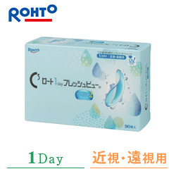 1Dayフレッシュビューリッチモイスト2　90枚パック
