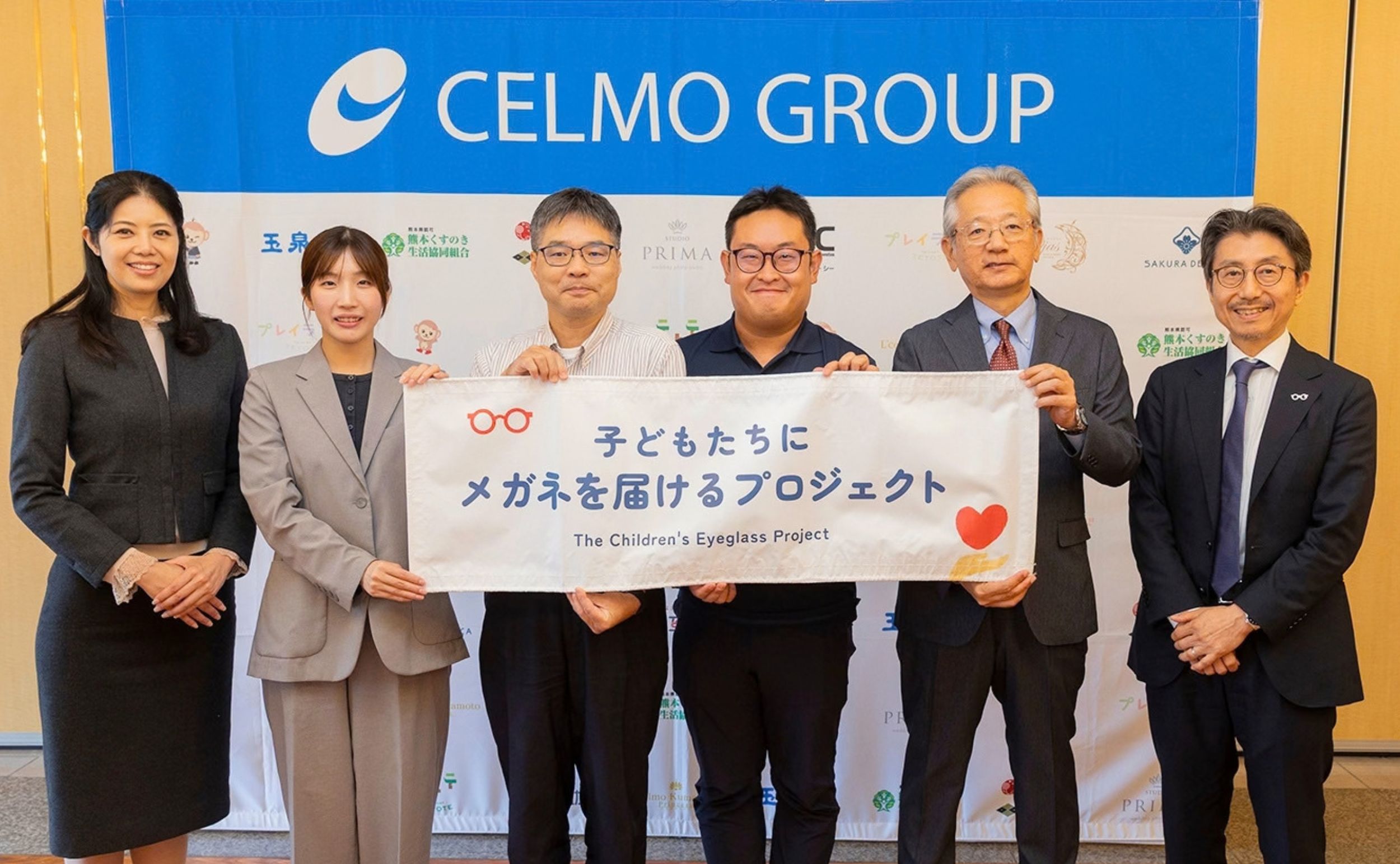 メガネ商品券贈呈式