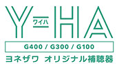 Y-HAワイハ
